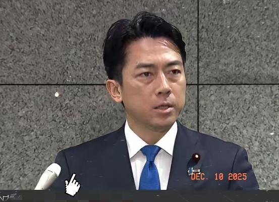 12月10日上午，针对中方公布的录音，日本防卫相小泉进次郎召开新闻发布会，小泉进