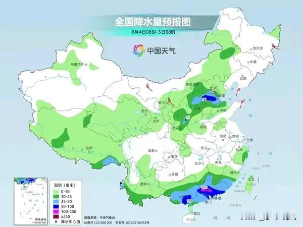 朋友们，新一轮降雨高温来袭，你们那边当下的天气情况究竟如何？欢迎留言分享哦[玫瑰