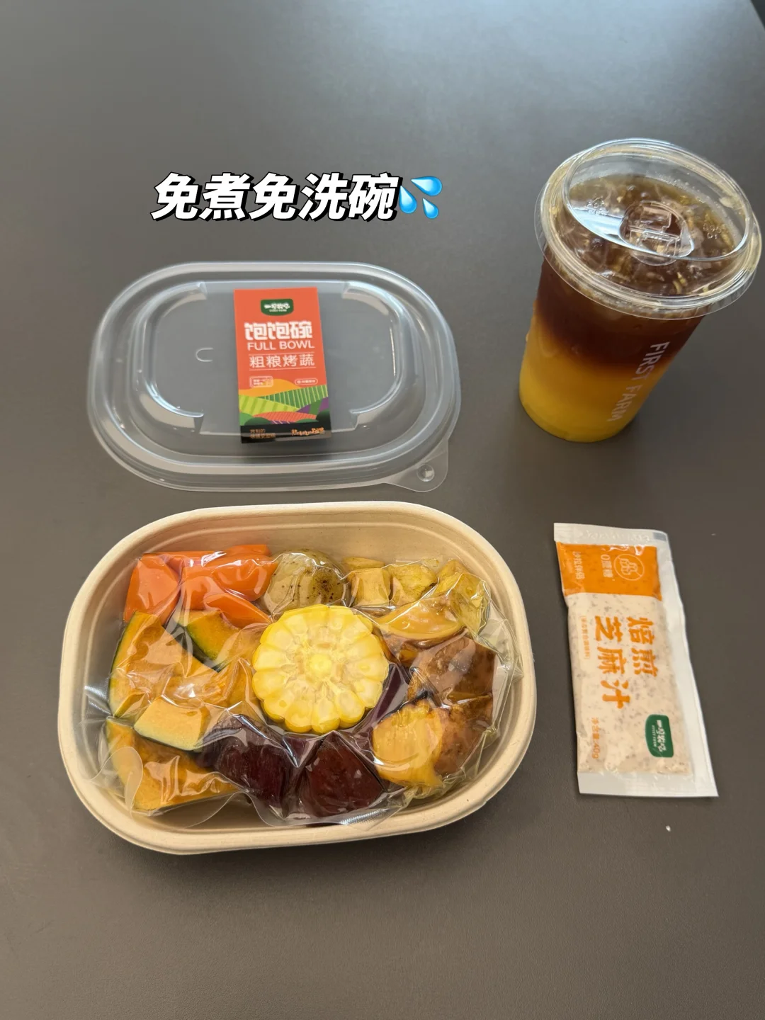 微波炉2分钟糊弄早餐🥣真的是简单又好吃