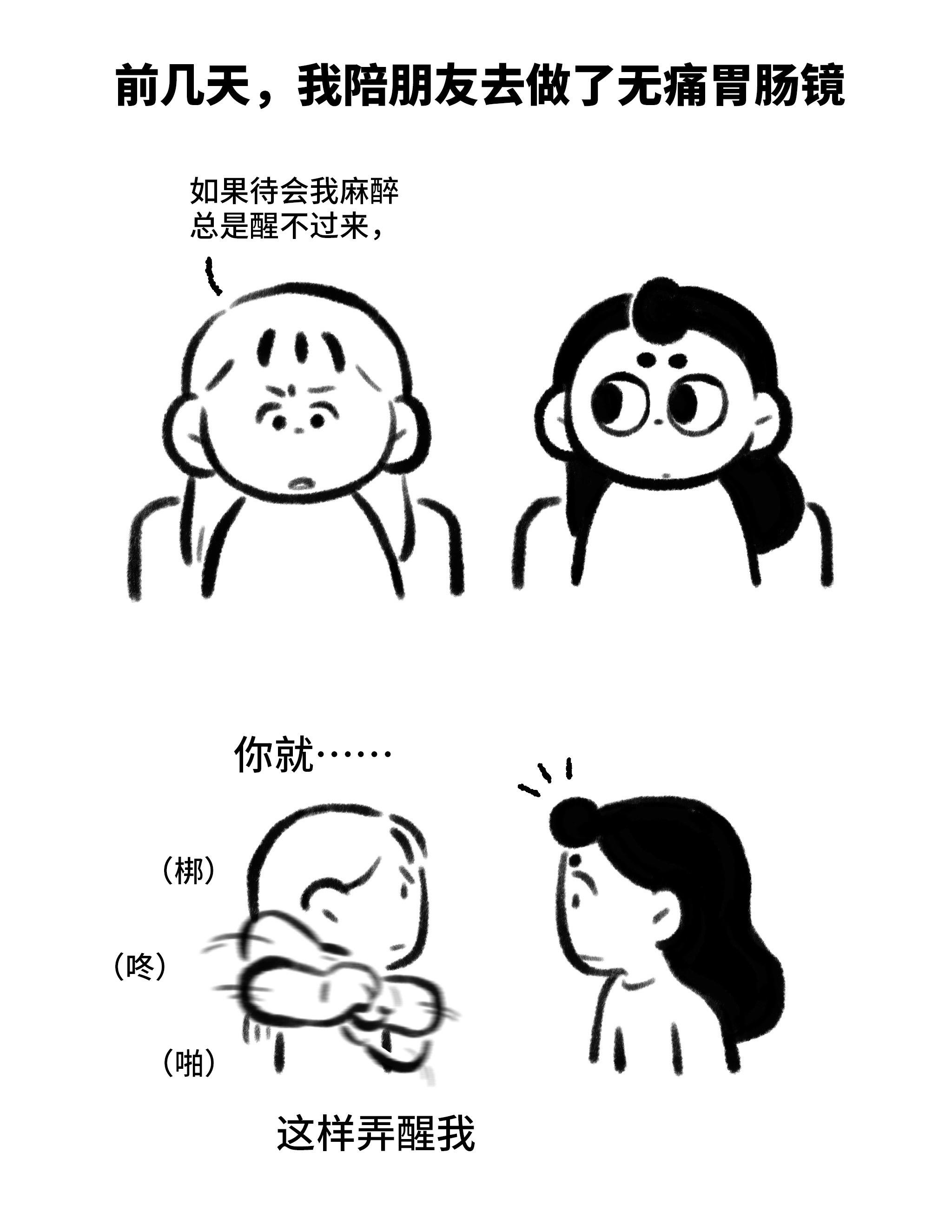 人生的千万个问题和一个问题。