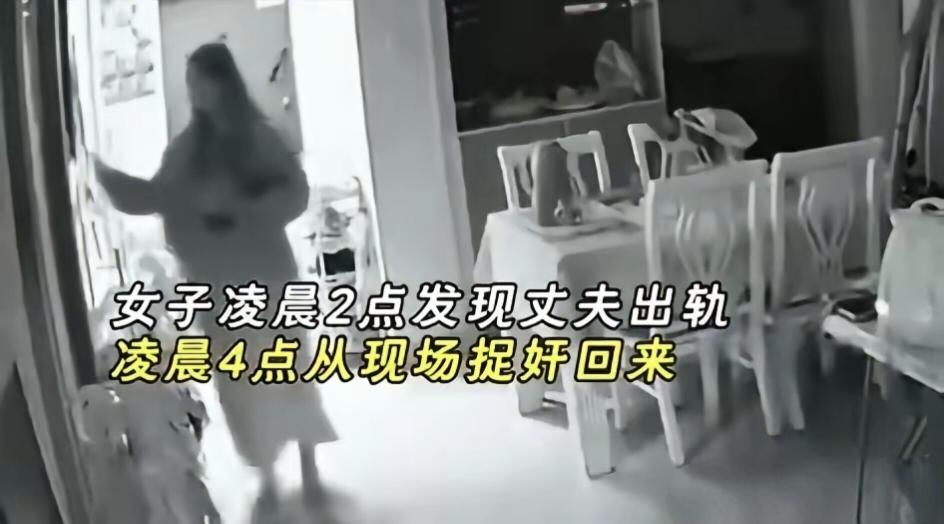 18小时撕碎7年婚姻：她的冷静，是对背叛最狠的报复。凌晨2点，手机屏上，一