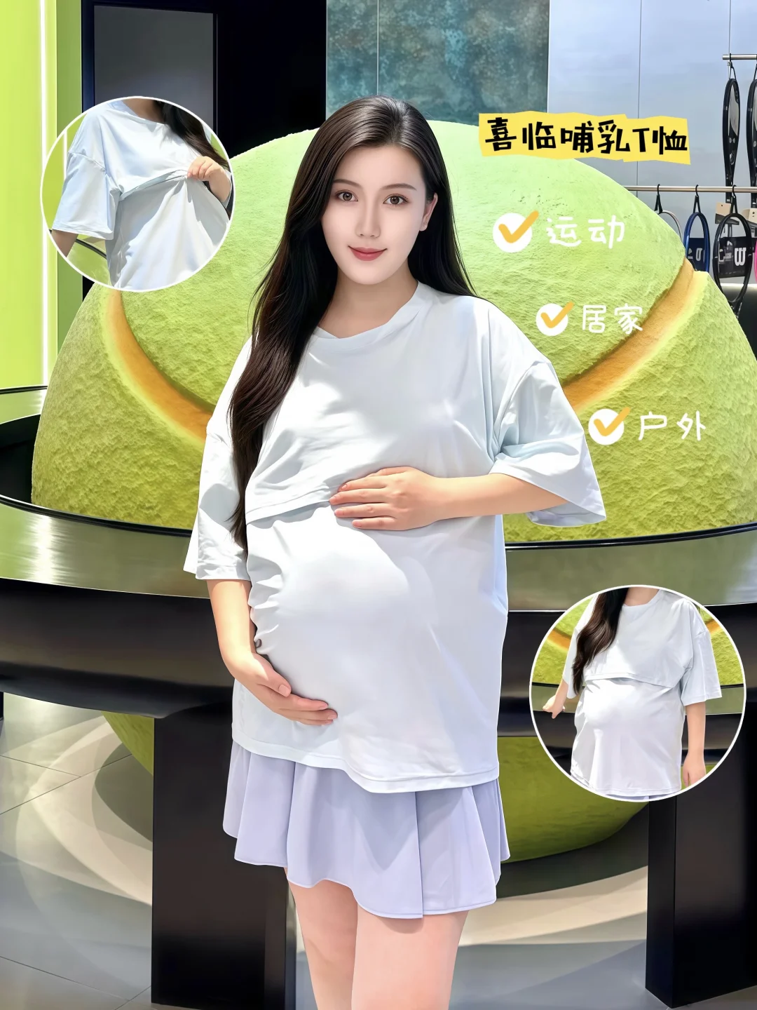 孕期穿搭 元气感拉满💙