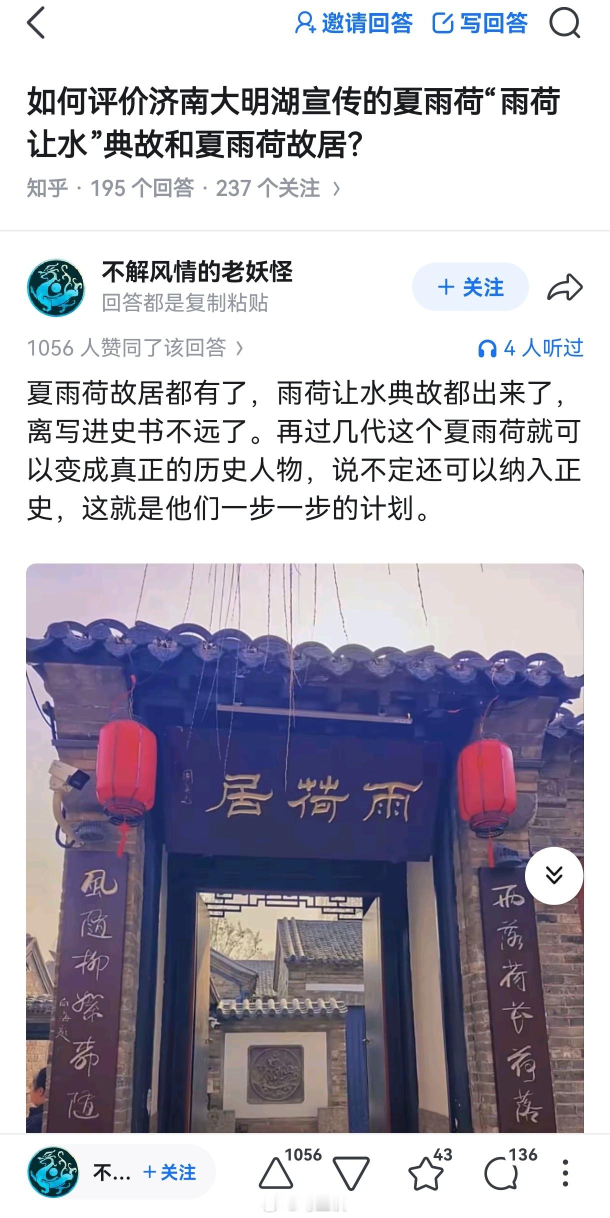 这是真离谱了…