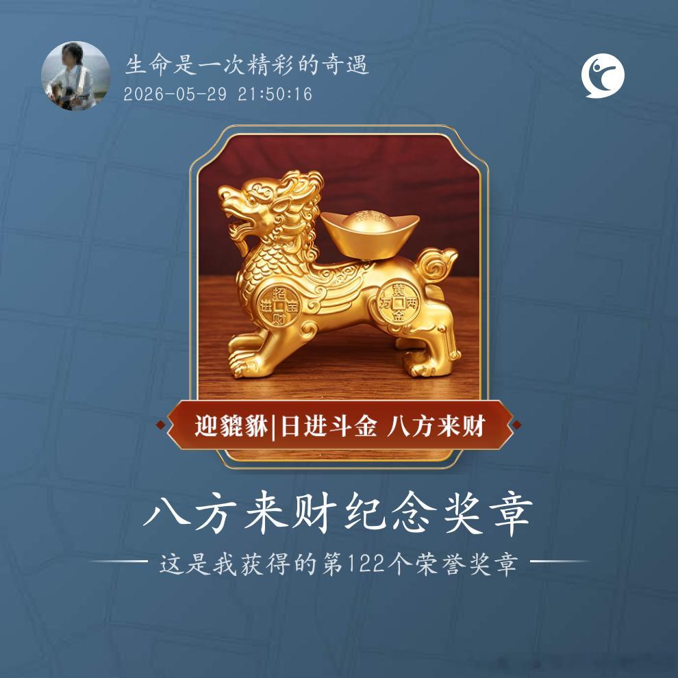 跑步跑步打卡运动就是坚持运动是身体的修行，更是心灵的远航！🏃🏻♂️北京·皮