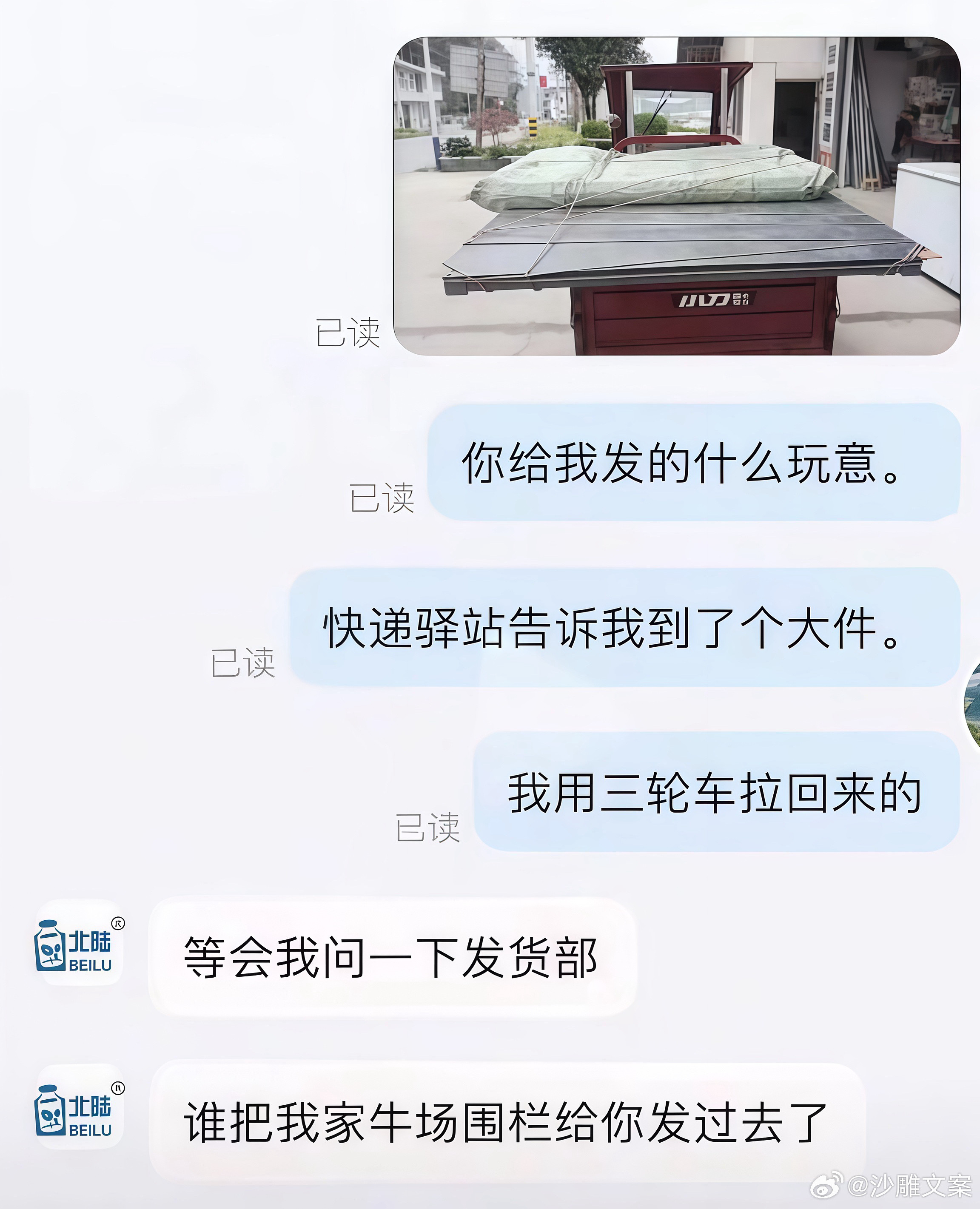 不管你们绷没绷住，我求你们转吧，笑得我好难受😭😂😭😂😭