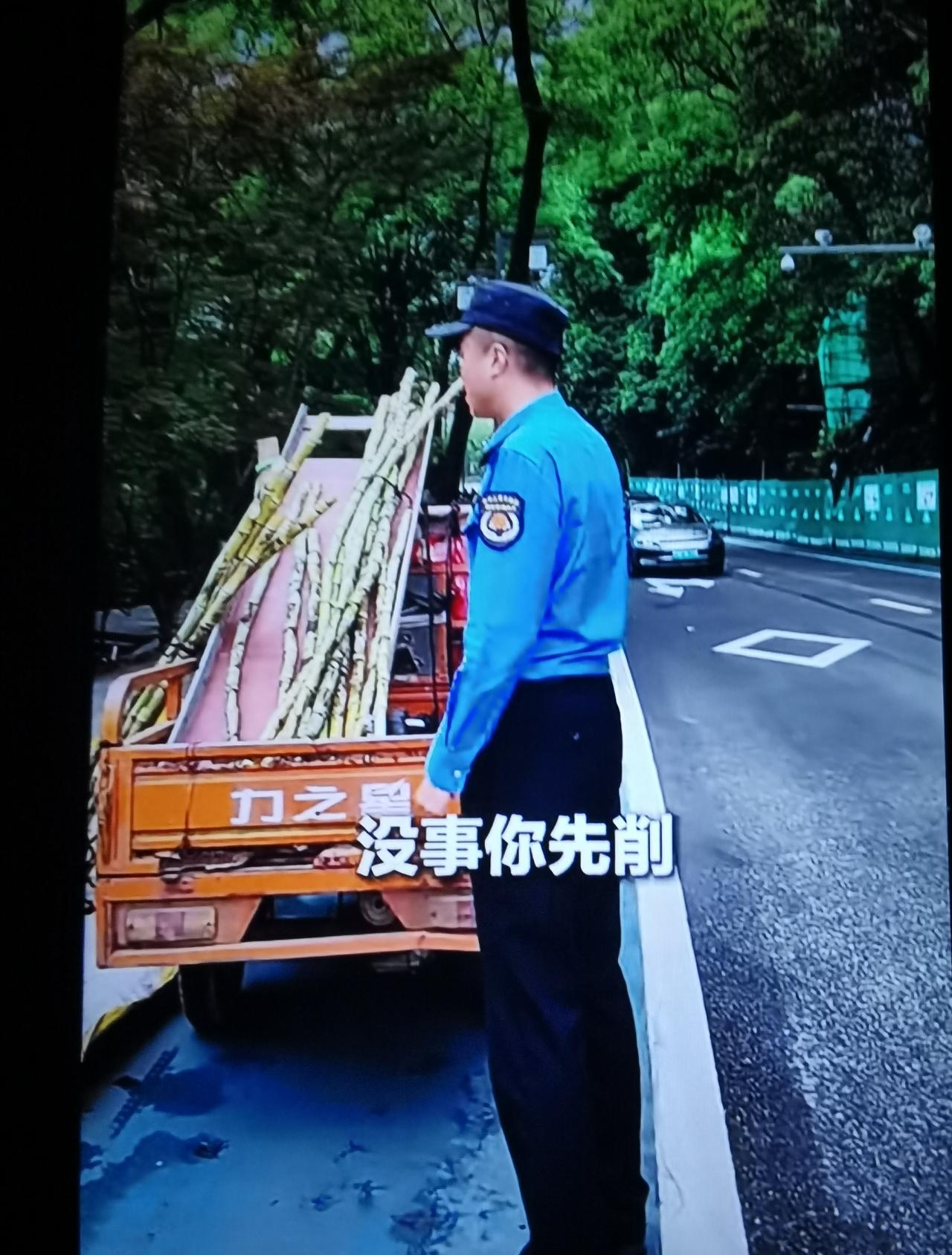 江西一名城管对着60多岁的老人说：没事您先削，我们这的甘蔗比较小，是我们自己本地