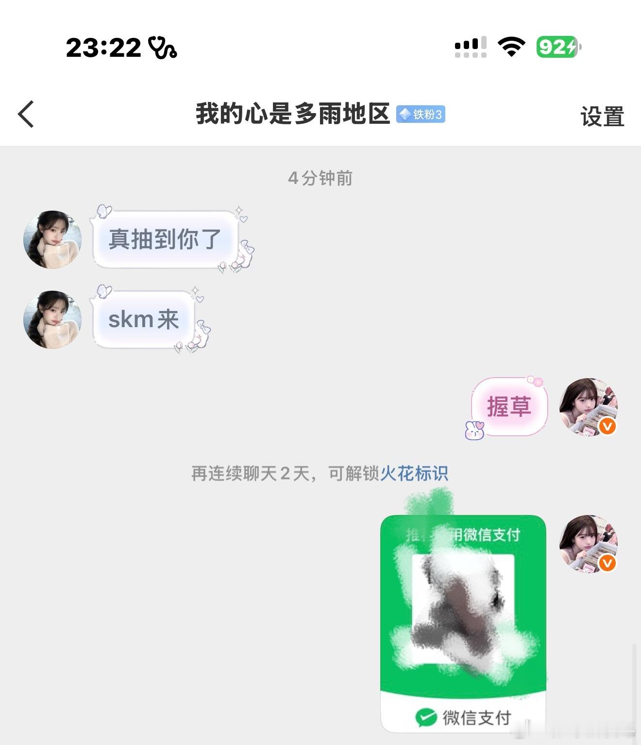 我不行了说什么来什么哈哈哈哈哈哈哈哈哈哈哈哈哈哈哈哈哈哈哈哈哈哈哈哈哈哈哈哈哈