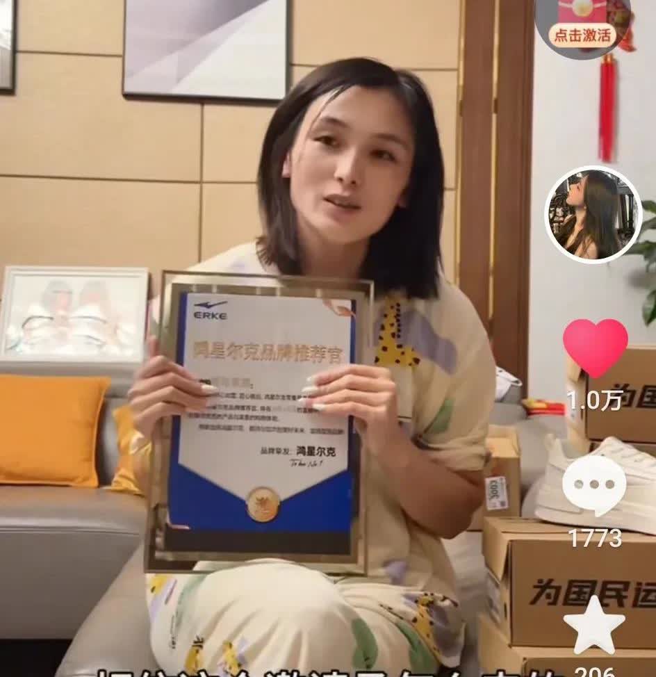 哇塞，原来瑾汐早就收到了鸿星尔克的品牌方的邀请函了，今天也看到了瑾汐，大哈，