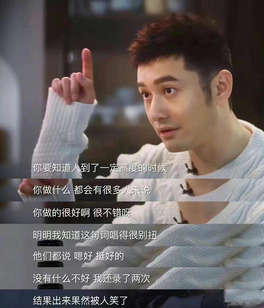 所以有的流量火了之后演技就不进步了​​​