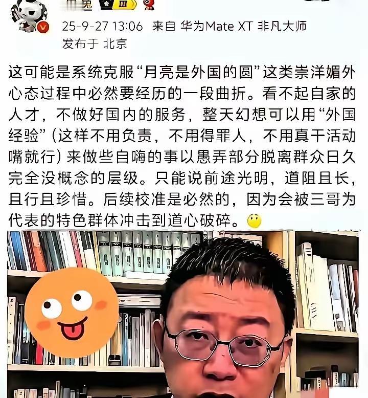 这下出名了，不仅中国，全世界人民都知道了，谁能想到…​卢克文支持沈逸，沈逸