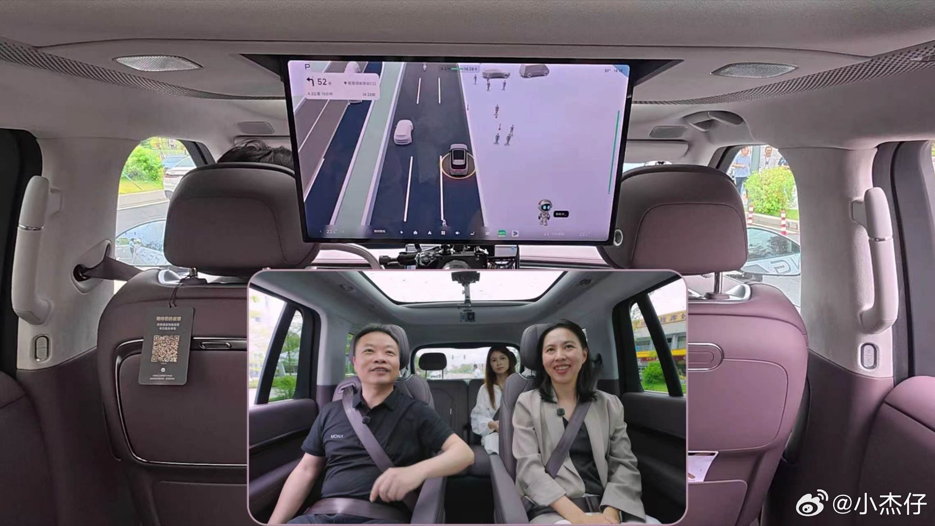 何小鹏完成Robotaxi第一单老板亲自当第一单乘客，这车到底靠不靠谱？反正何小