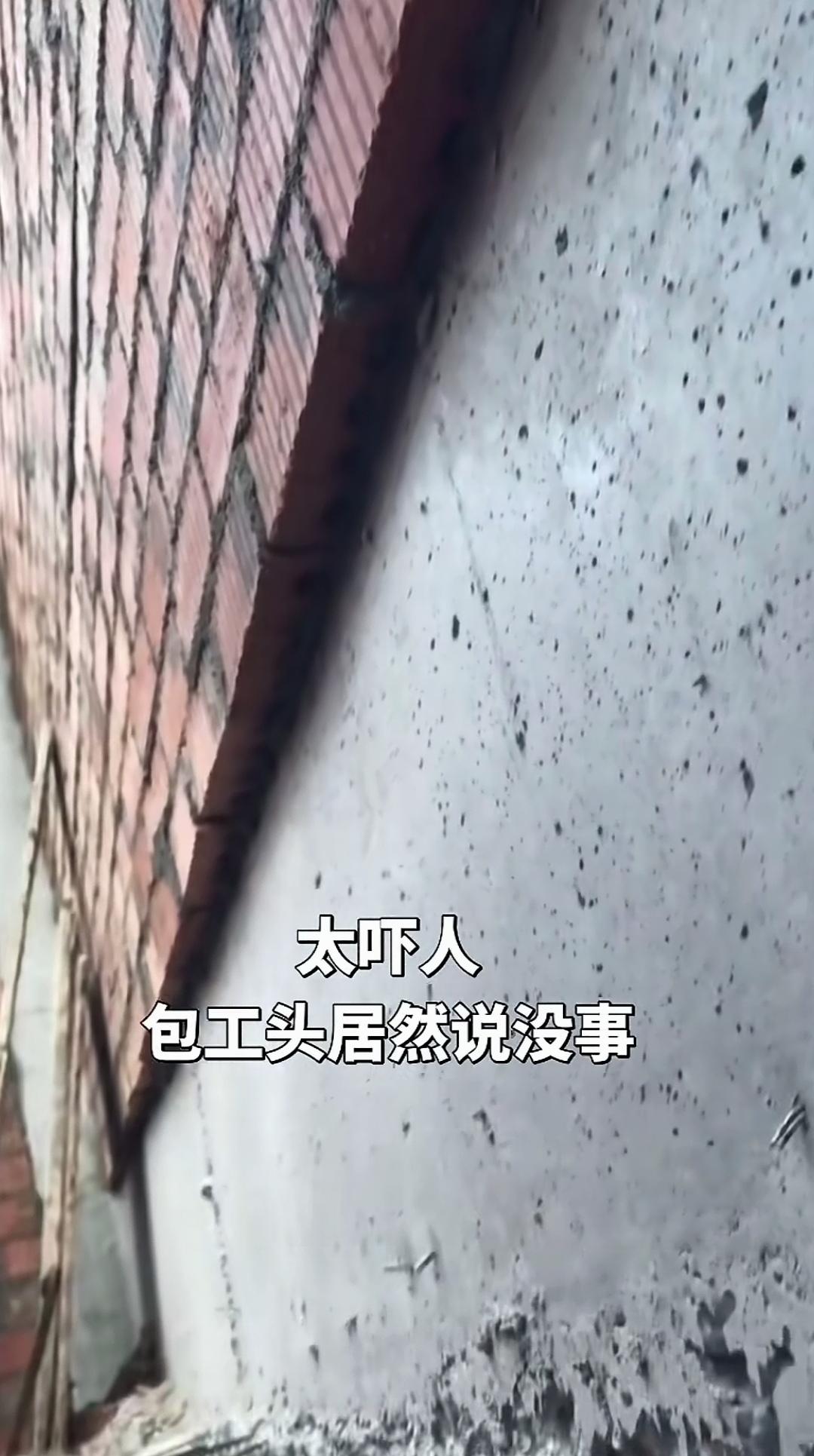 梁体偏位、墙体外飘，包工头却称问题不大？现浇圈梁向内偏位，梁顶所砌砖墙向外凸出