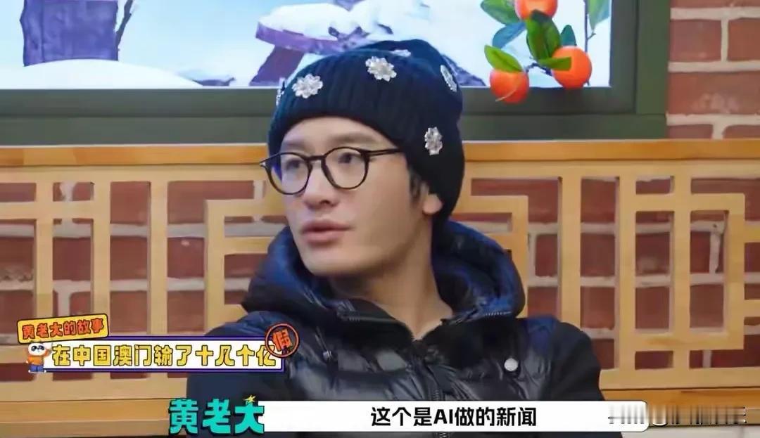 黄晓明，正式回应！黄晓明终于回应“澳门输十亿”！一句话让造谣者原形毕露，这