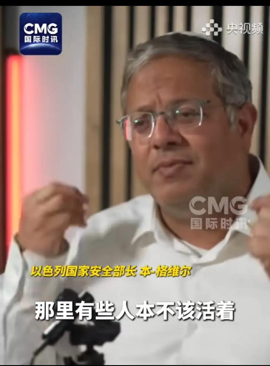 现实版农夫与蛇！全世界最忘恩负义的民族，如今彻底撕下伪装，以色列高官8月16日在
