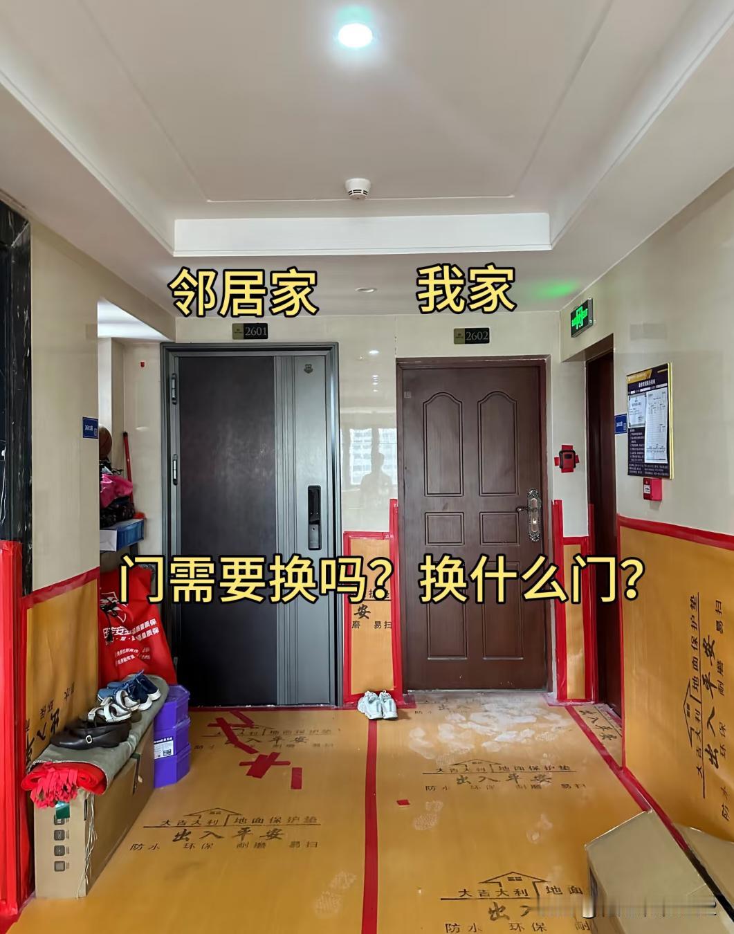 开发商的入户门要换吗？当时邻居家装修的时候换大门征求了我们的意见，我们同意了，