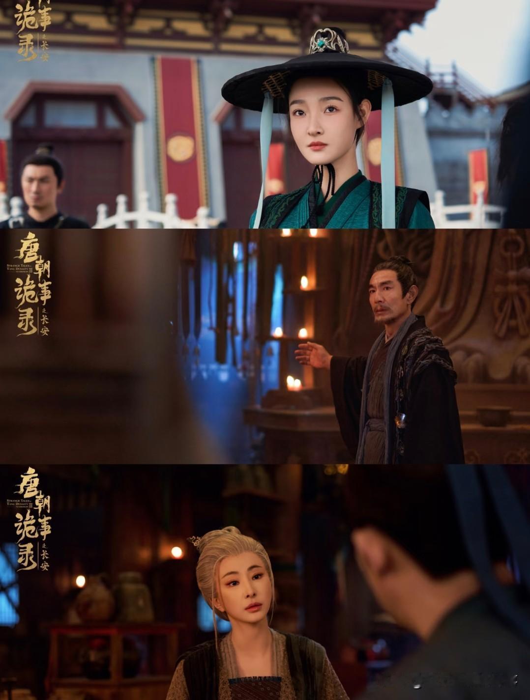 《白泽的踪迹》前三集，越品越觉得这根本不是寻兽案，而是崔相布下的大棋！剧情里的对