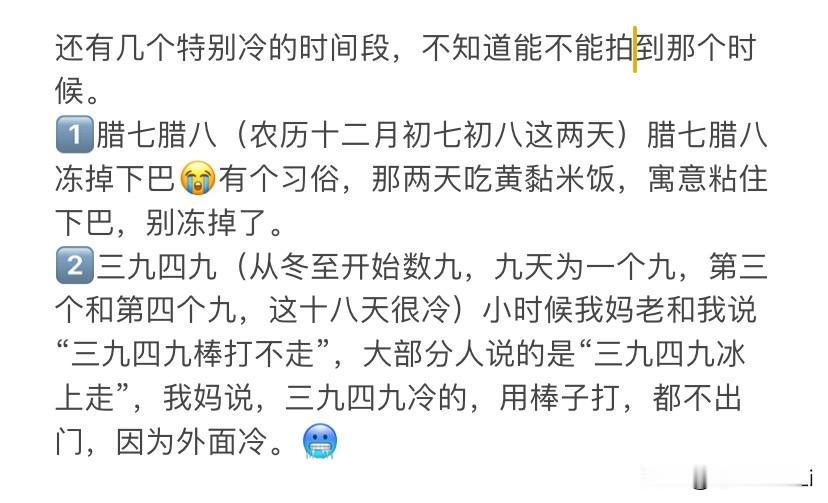 事无巨细操心肖战的小飞侠，胖室是没人心疼的
