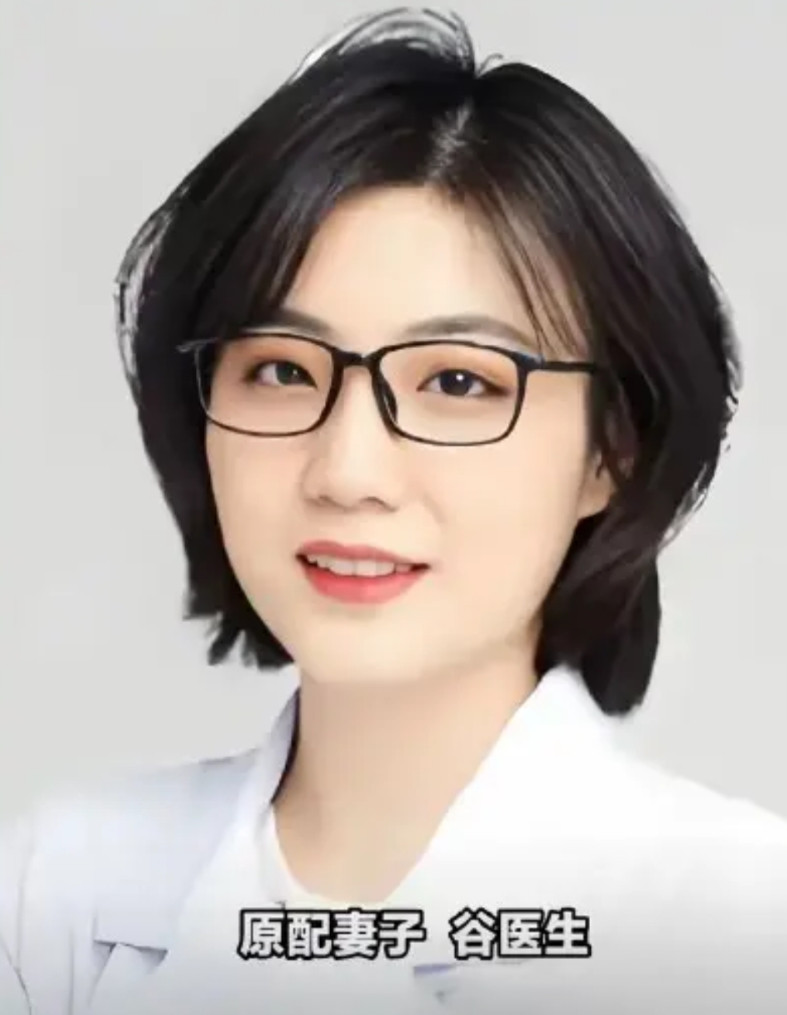在谷医生身上，看不到一点女性结婚的意义。一、北大毕业医生，有颜有钱有女儿，老