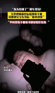这娃是要把人笑死吗？笑到直不起腰爸爸哄5个月的孩子睡觉，以为孩子睡着了，就