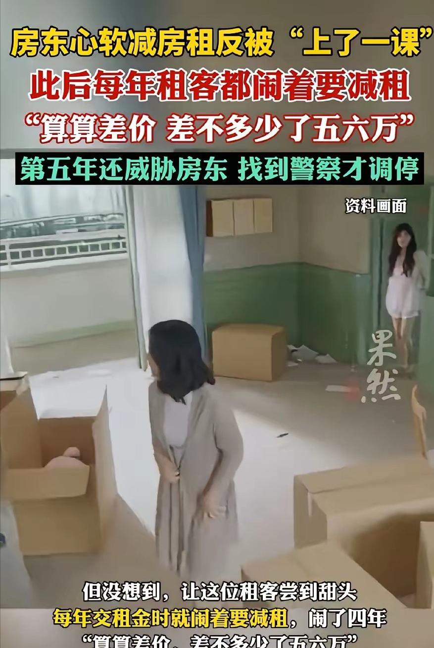 [点赞]1月13日，浙江杭州，女房东看到租客生意不好，家里还有人生病，于是心一