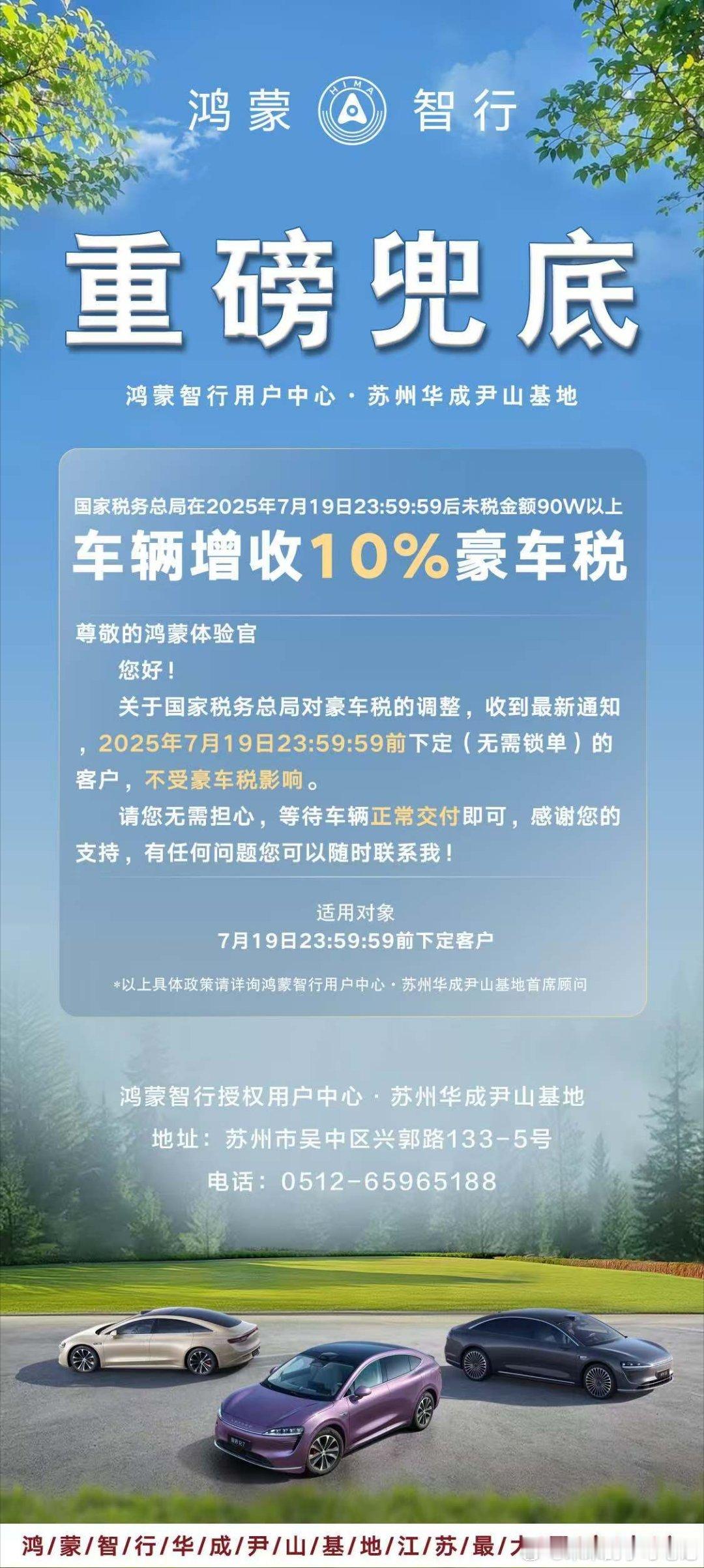 这就对了，乱拳打死老师傅[doge]尊界s800​​​