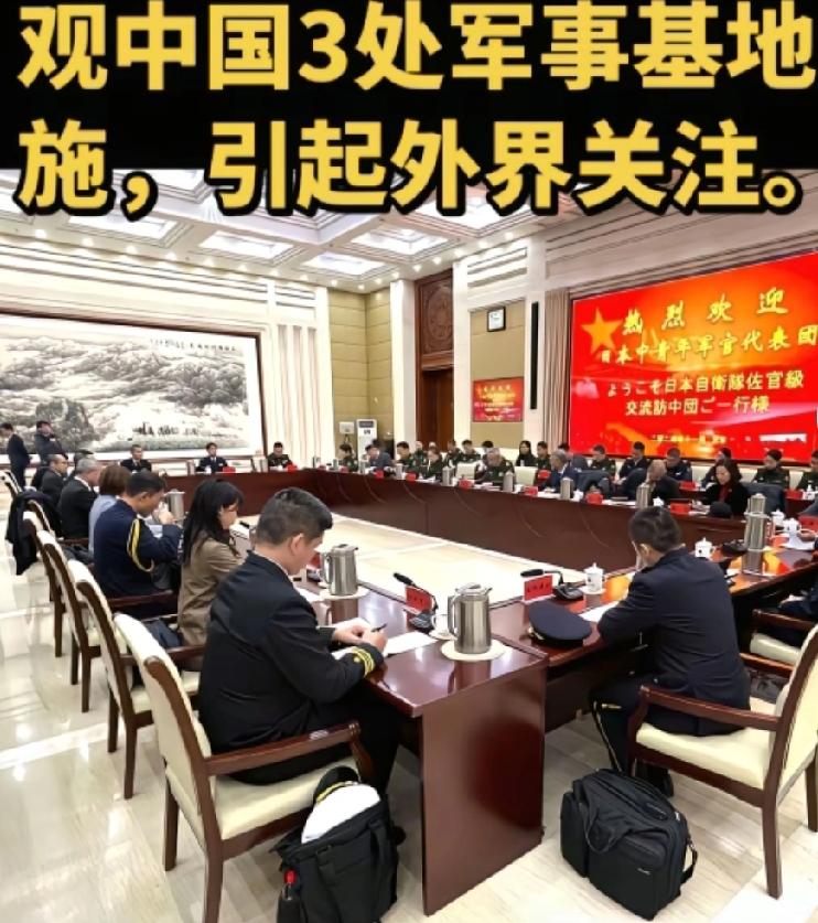 熊猫这招可真够巧妙的！请日本自卫队参观核心军事设施，整个过程用了短短8天时间。