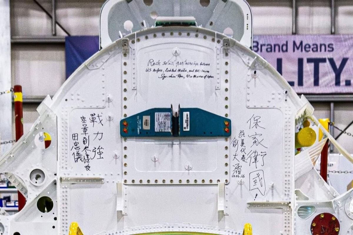 左图是台湾当局防务部门副负责人徐斯俭、台湾当局驻美代表俞大㵢、台湾地区空军副参谋