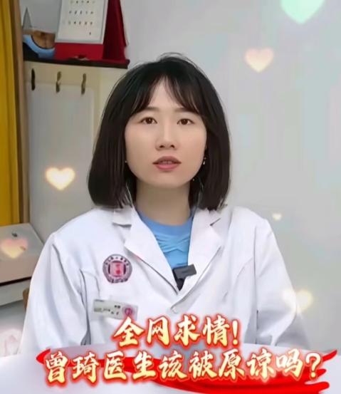 果然不出大家所料！曾医生在医院不受重视的真相，根本不是什么工作累、体力跟不上