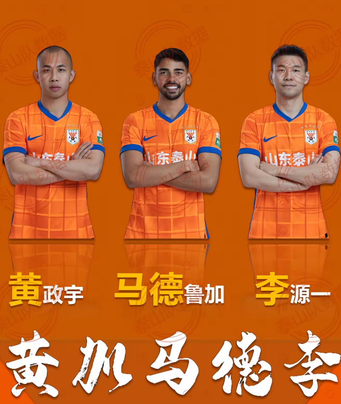 接上一期（克雷桑，瓦科，谢文能），本期总结一下“黄+马德李”近期的改变。黄政宇