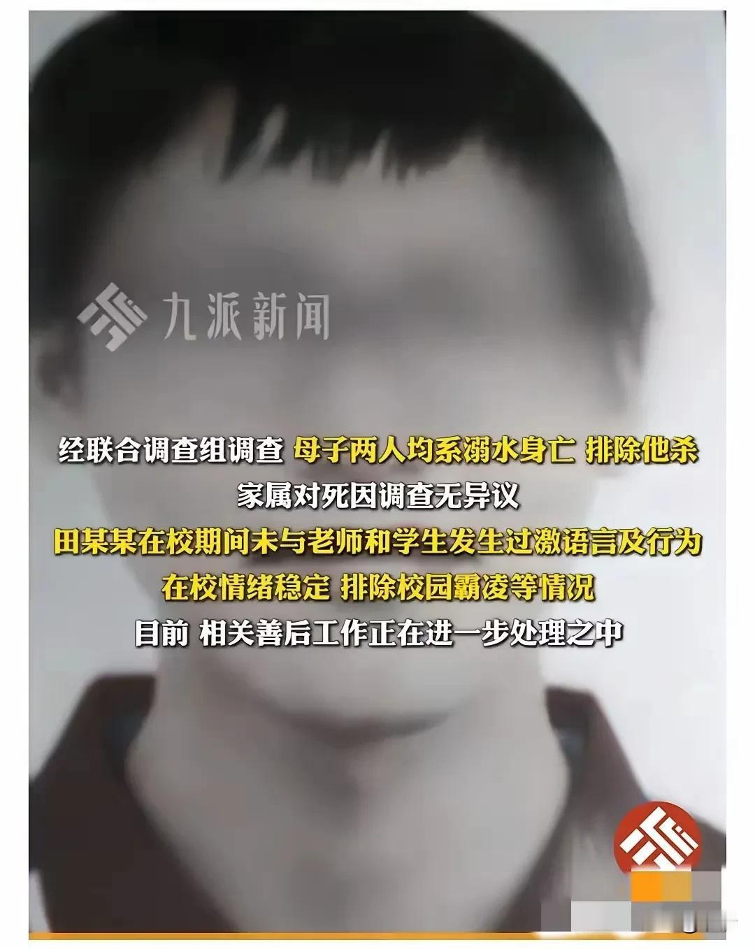 湖南澧县母子溺亡，老师被追责，老师无辜吗？老师确实无辜。学校三令五申，不要带手