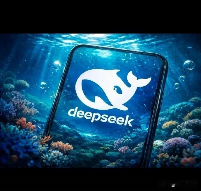 以前DeepSeek最爽的是什么？一百多号人，想调资源调资源，想改方向改方向