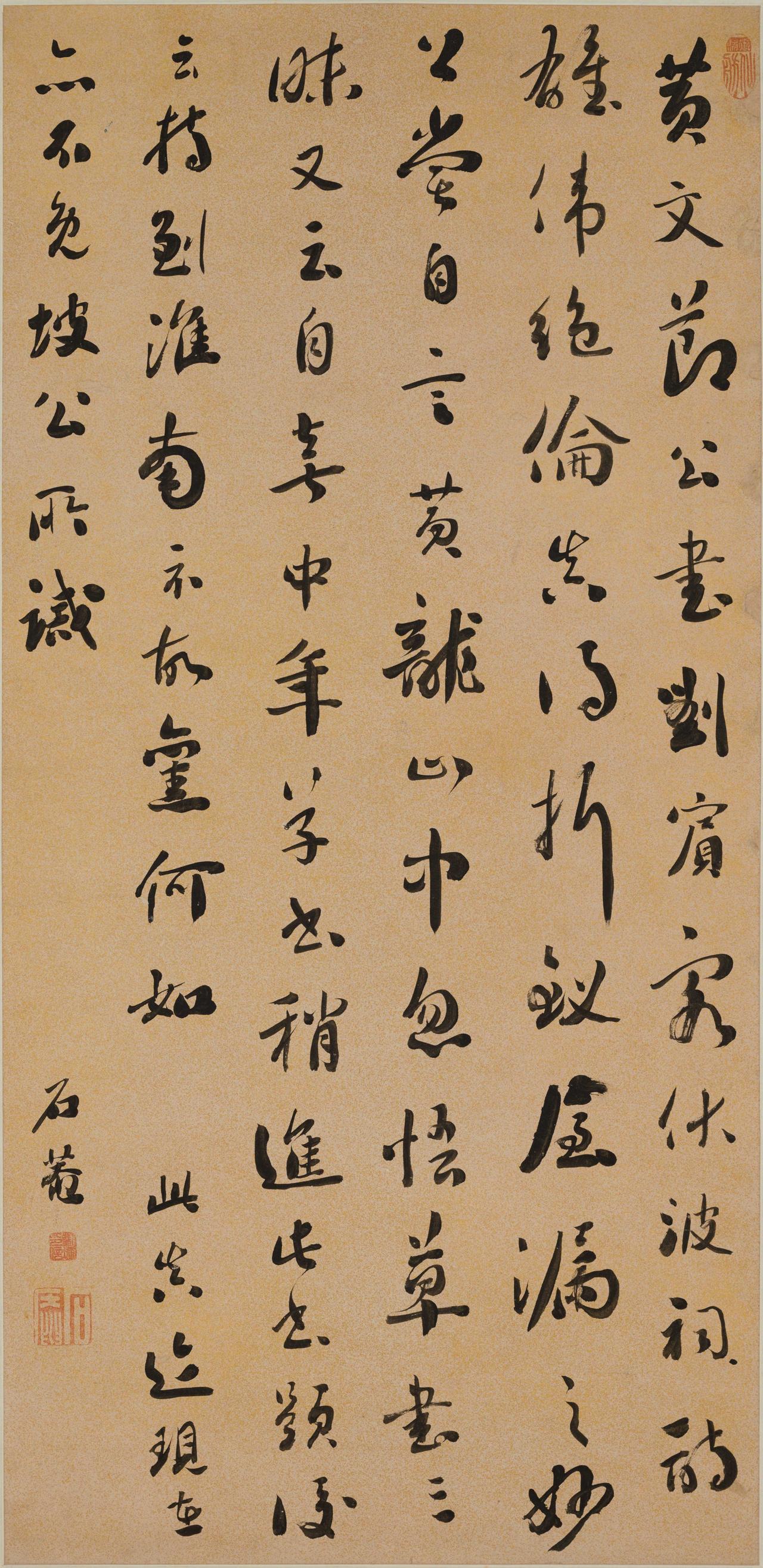 为何说刘墉书法看似拙实则大巧？看着笨，实际上全是心思。这种感觉怎么来的？