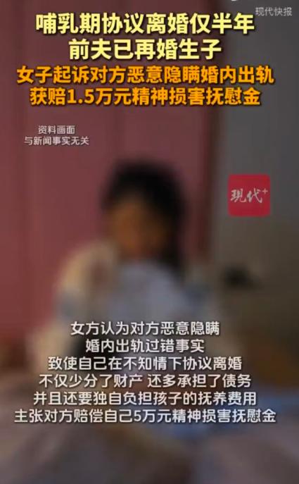 福建龙岩，妻子生女娃正在哺乳期，情人也跟着怀孕，男子就以“性格合不来”为由要求协