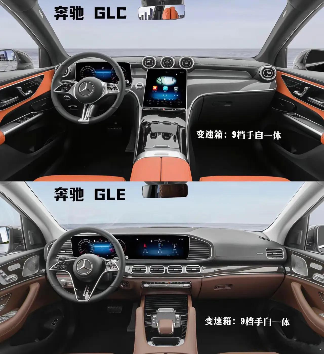 GLC300早已是不少人心中的天花板了。GLC人称小GLE，两车对比区别何在！