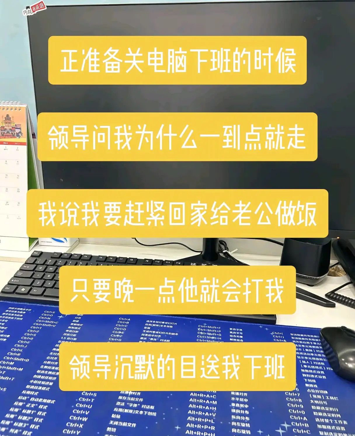 好用小众的职场知识在遇见你之前我简直是乱上班