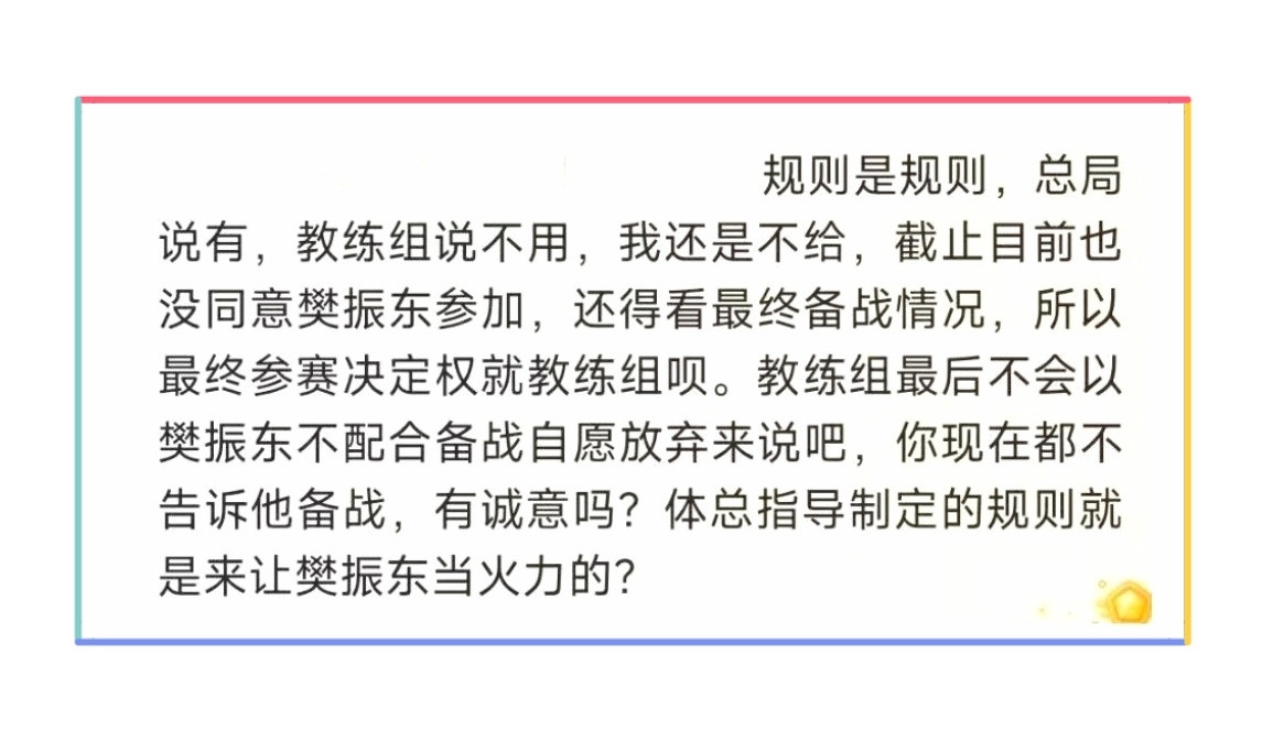 诚意不是态度，是行动：一整套资源的前置性匹配保障，是邀请的底线。如果连最基本的训