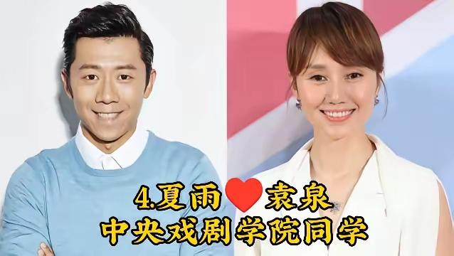 张译夫妇朱亚文夫妇夏雨夫妇三对低调的明星夫妻，有颜又有实力，妥妥的模范夫妻