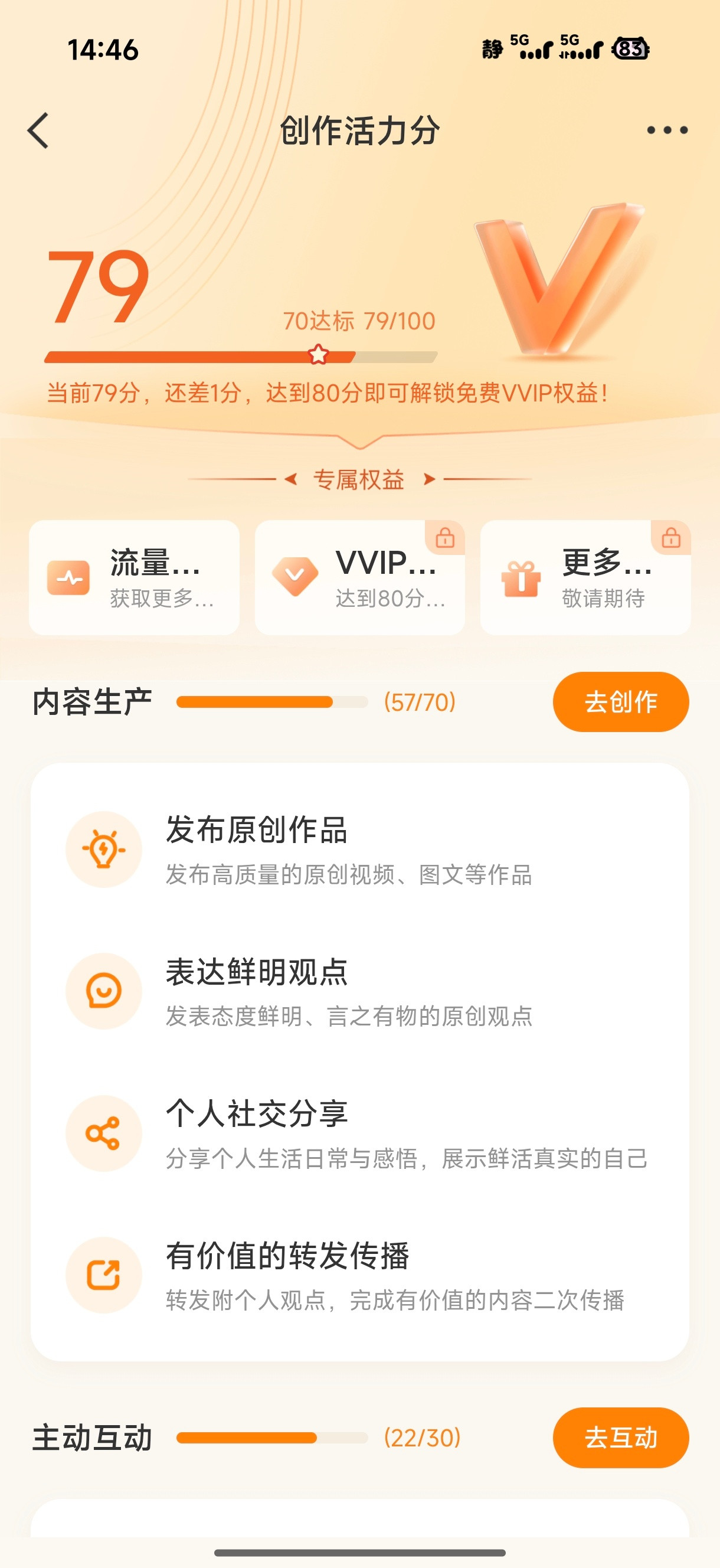 呵呵！​​​