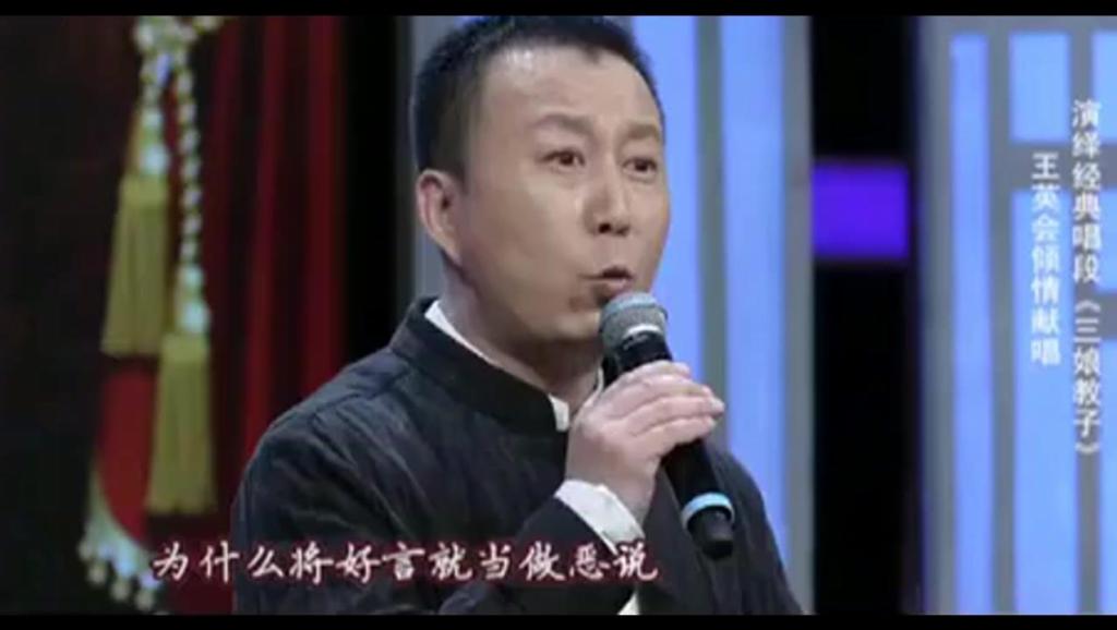 【三娘教子】(全剧)红线女.黄志明.郭凤女_土豆