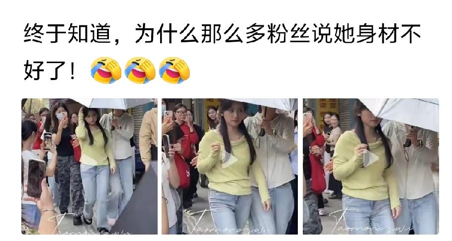 这是谁啊？