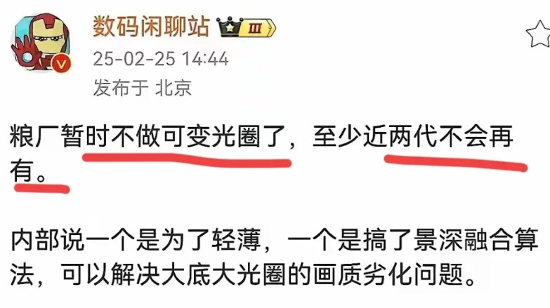 华为实施技术“熔断保护”后的安卓最新发布的手机已经没有相关的一些华为系技术出现，