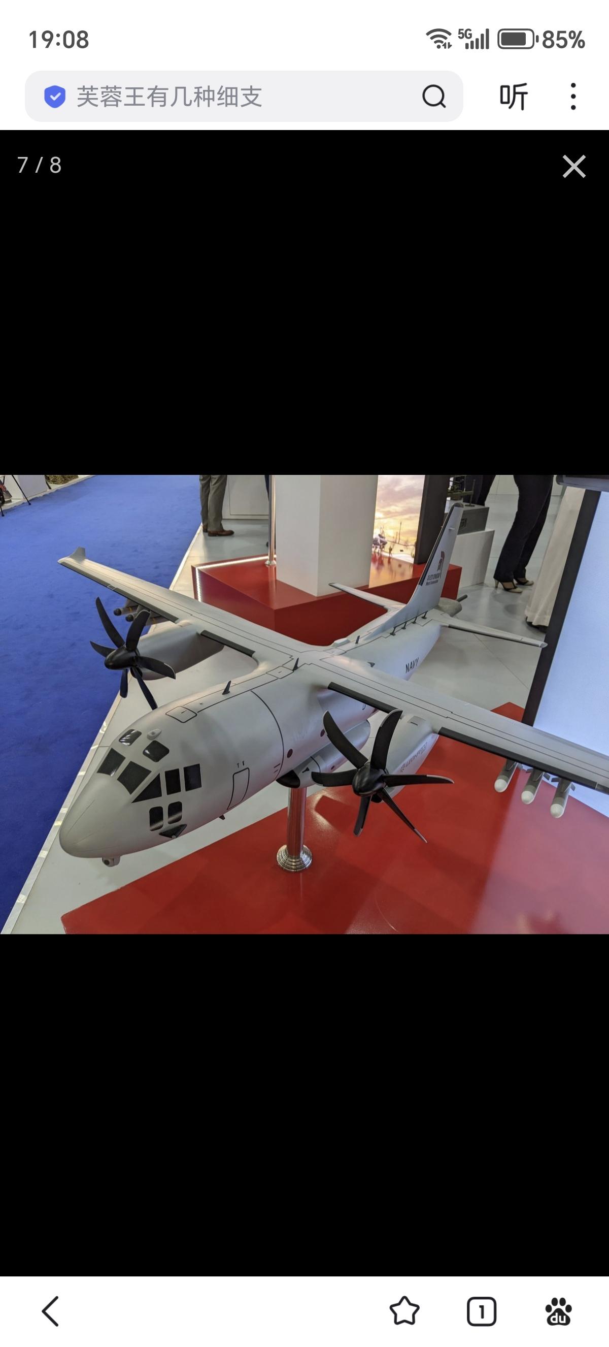 意大利C-27J运输机的海上巡逻机版本终于卖出去了，拿下了来自沙特的订单。C