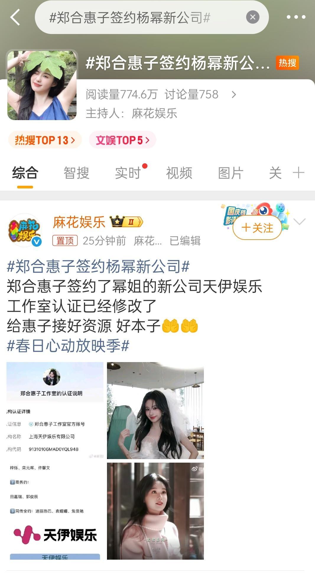 她还是想当老板