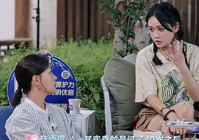 50岁的陈紫函说自己做了12次试管都没成功，陈乔恩：“我觉得女生过了40岁后，你