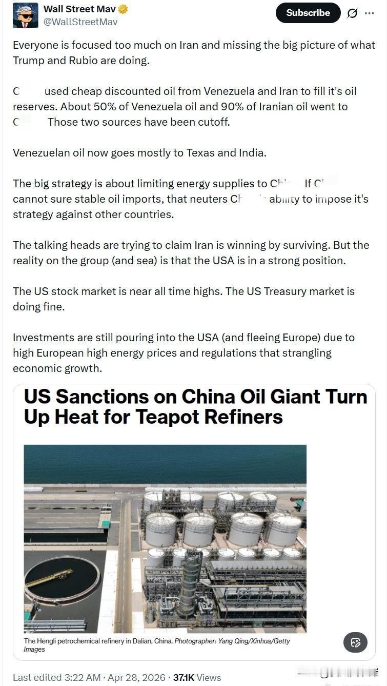 所有人都把注意力过度放在伊朗身上，却忽略了川普和卢比奥正在推进的大战略。东大过