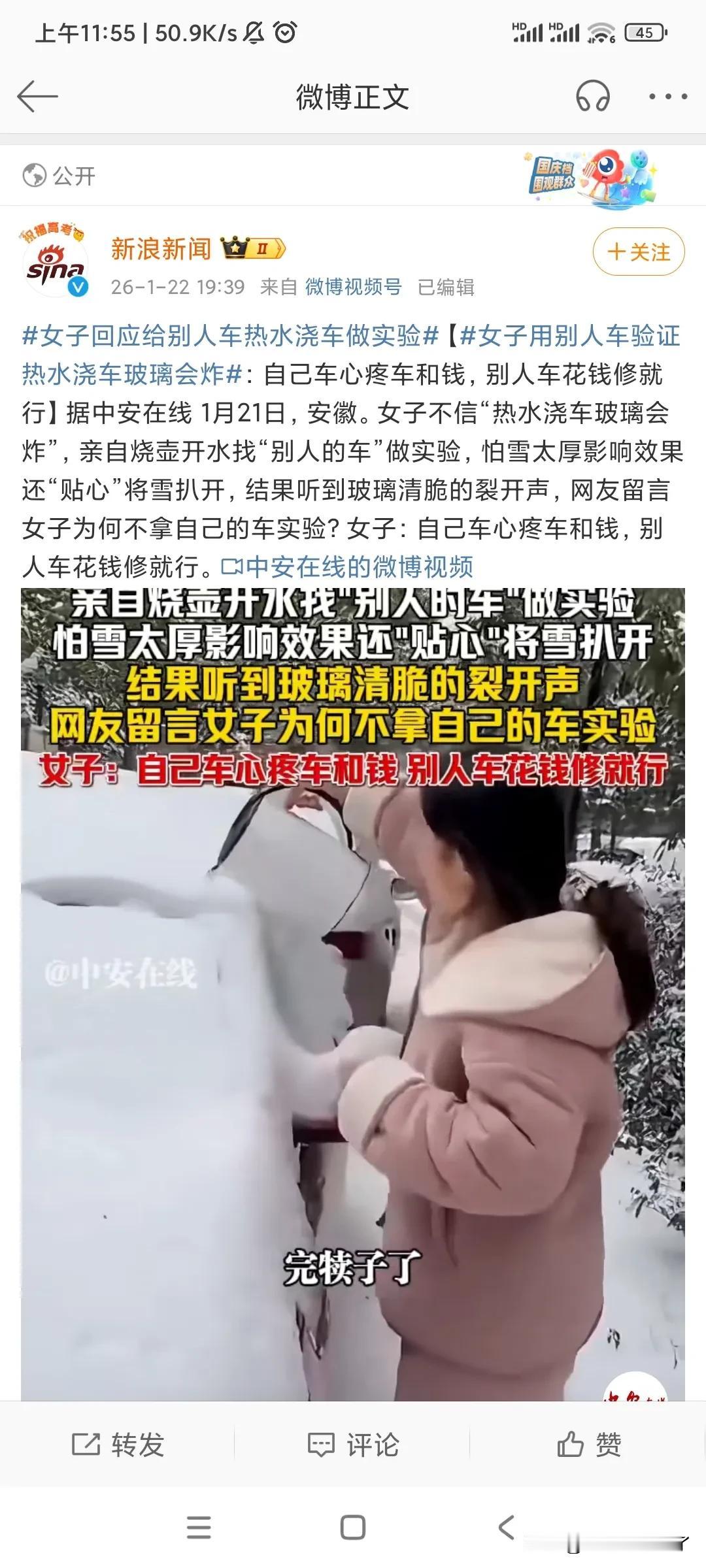 这是谁的女儿谁的老婆谁的妈妈？有点丢人……