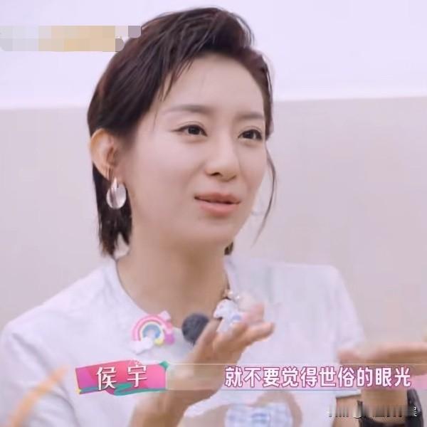 侯宇说：“我之前还有个前男友，我提出要跟他分手，他气急败坏的和我说：侯宇，你这辈