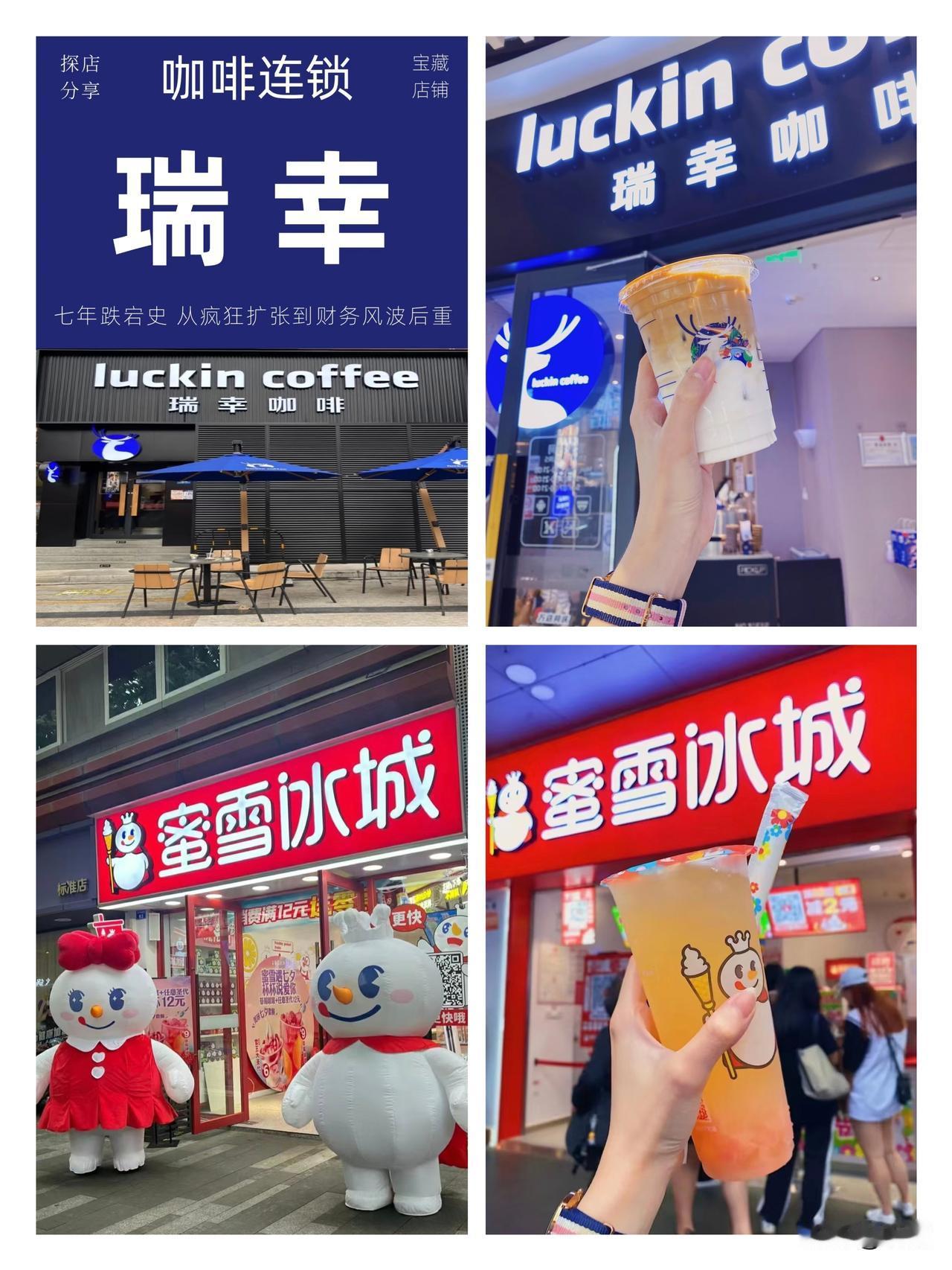 我算是看明白了，据部分加盟商反应，加盟哪是创业，分明是给品牌方当“带薪开荒工”！