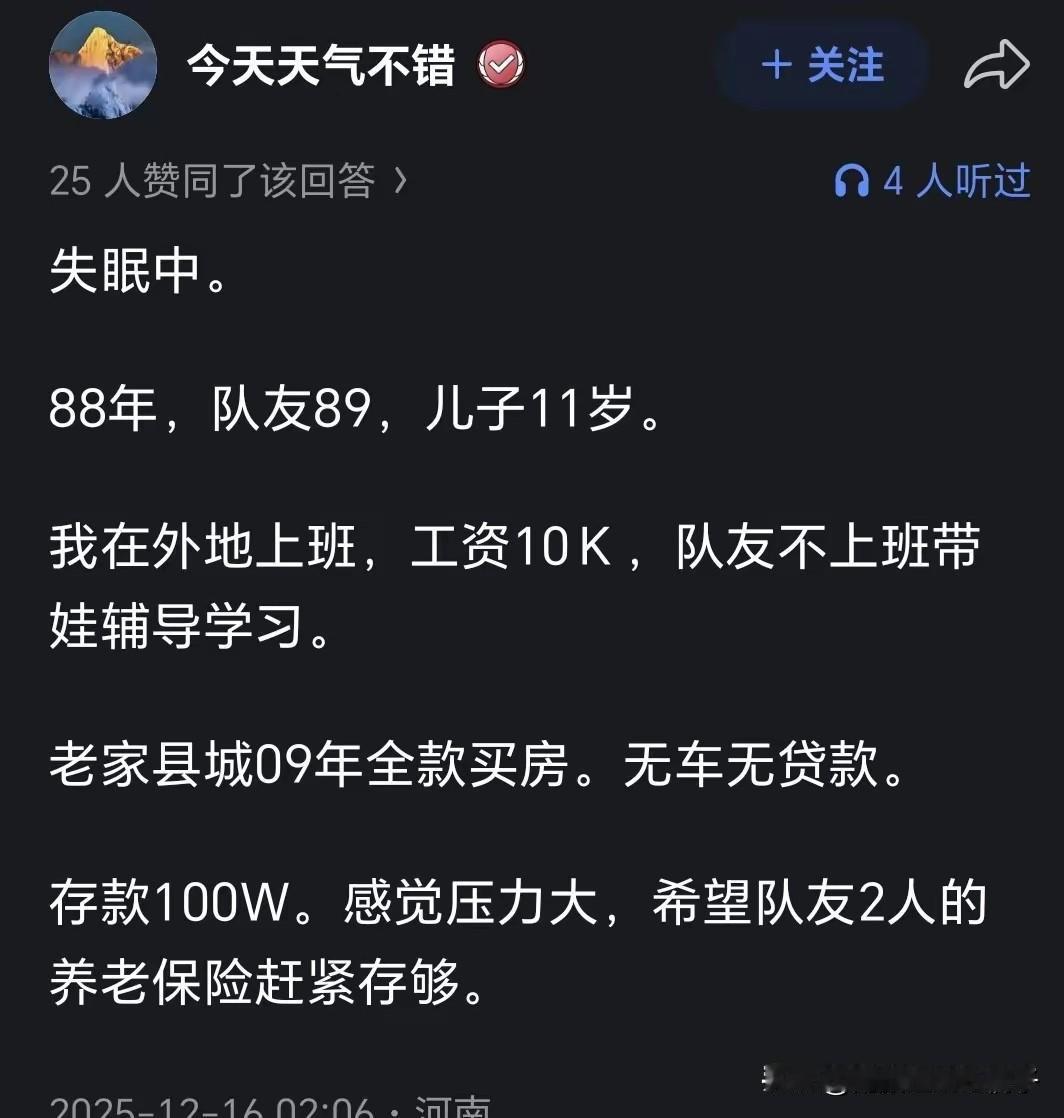 我怀疑你在赤裸裸的炫耀，但是我又没有证据！[捂脸哭][捂脸哭]