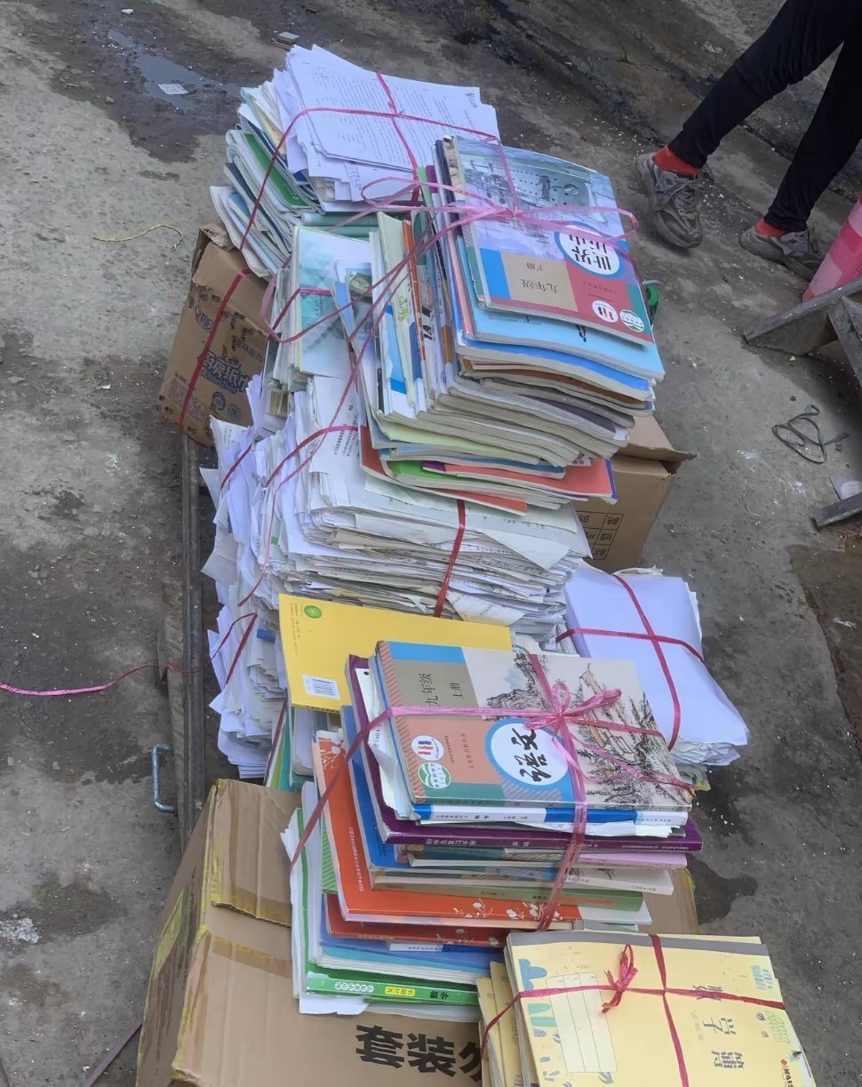 今天去废品站卖破烂，看到一幕挺有感触。一对父子开车过来，拉满满一车高中课本、教辅